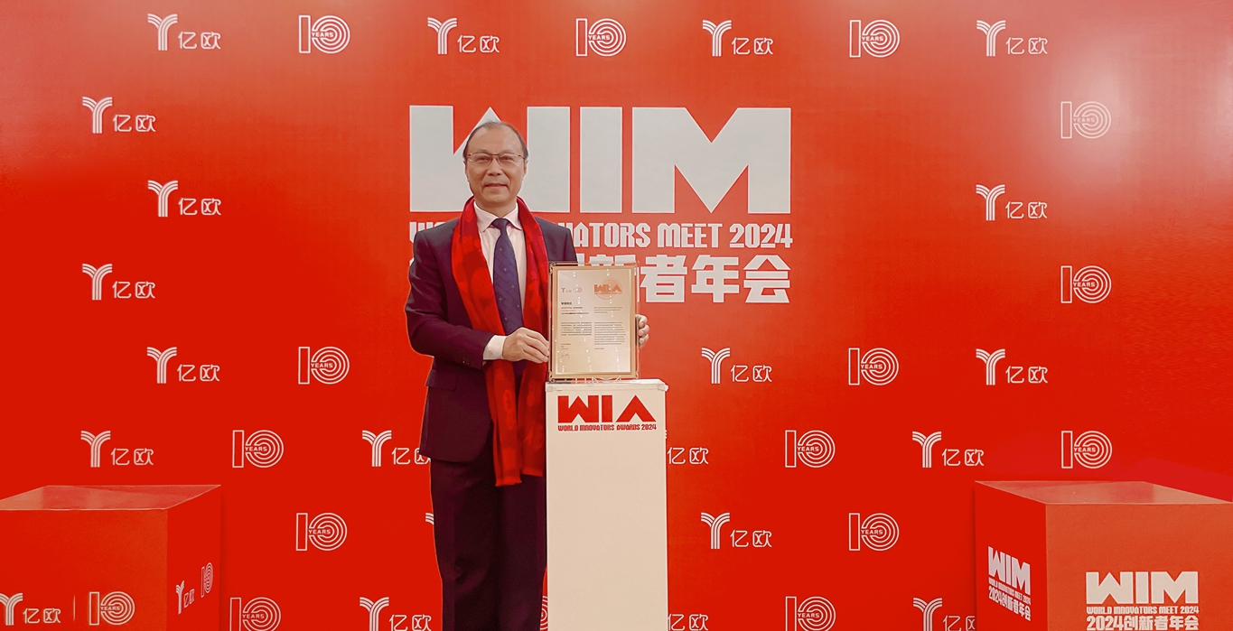 【喜讯】腾博官网优达入选“2024中国大健康新质生产力代表企业TOP10”榜单